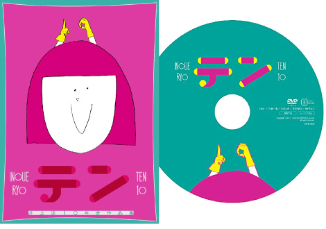goods__dummy-img01